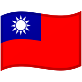 Tchaj-wan Android/Google Emoji