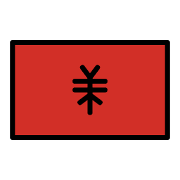 Albánie OpenMoji Emoji