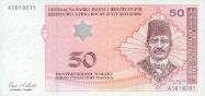 Konvertibilní marka