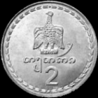Gruzínské lari