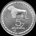 Gruzínské lari