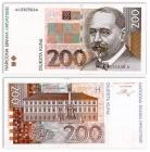 Chorvatská kuna