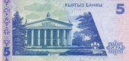 Kyrgyzský som
