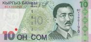Kyrgyzský som