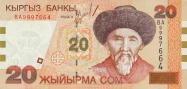 Kyrgyzský som