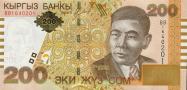 Kyrgyzský som