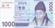 Jihokorejský won