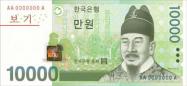 Jihokorejský won