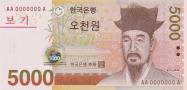 Jihokorejský won