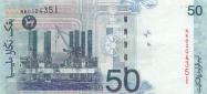 Malajsijský ringgit