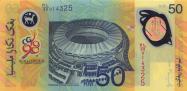 Malajsijský ringgit