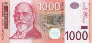 Srbský dinár