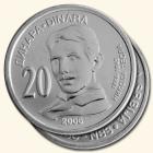 Srbský dinár
