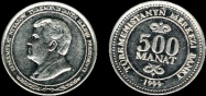 Turkmenský manat