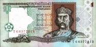 Ukrajinská hřivna