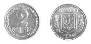 Ukrajinská hřivna