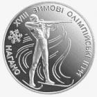 Ukrajinská hřivna