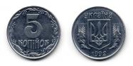 Ukrajinská hřivna