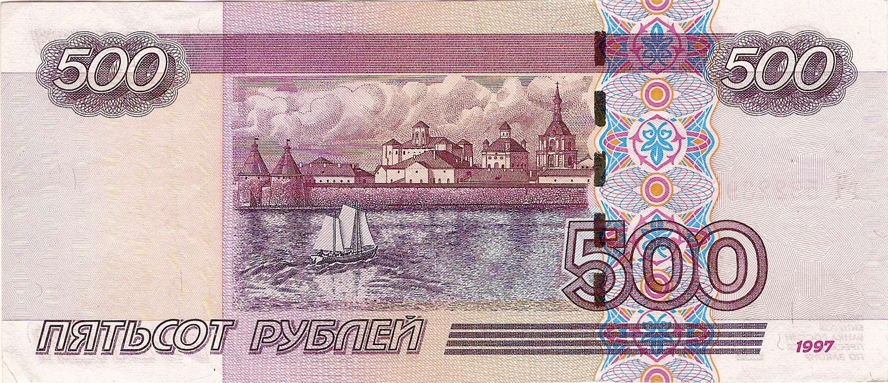 Ruský rubl - měna – Státní vlajky