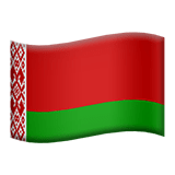 Bělorusko Apple Emoji