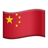 Čína Apple Emoji