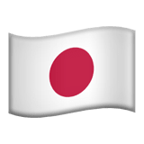Japonsko Apple Emoji