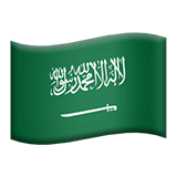 Saúdská Arábie Apple Emoji
