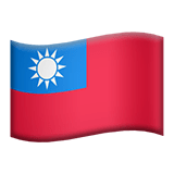 Tchaj-wan Apple Emoji