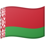Bělorusko Android/Google Emoji