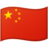 Čína Android/Google Emoji