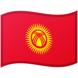 Kyrgyzstán Android/Google Emoji