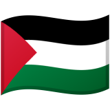 Palestina Android/Google Emoji