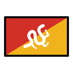 Bhútán OpenMoji Emoji