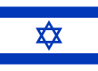 Israelin lippu