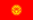 Kyrgyzská vlajka