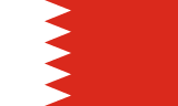 Bahrajnská vlajka
